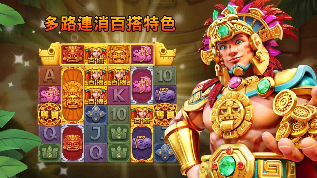 威樂娛樂城勇闖黃金城的玩法