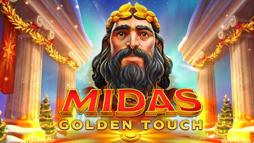 威樂娛樂城有QT邁達斯之手嗎？