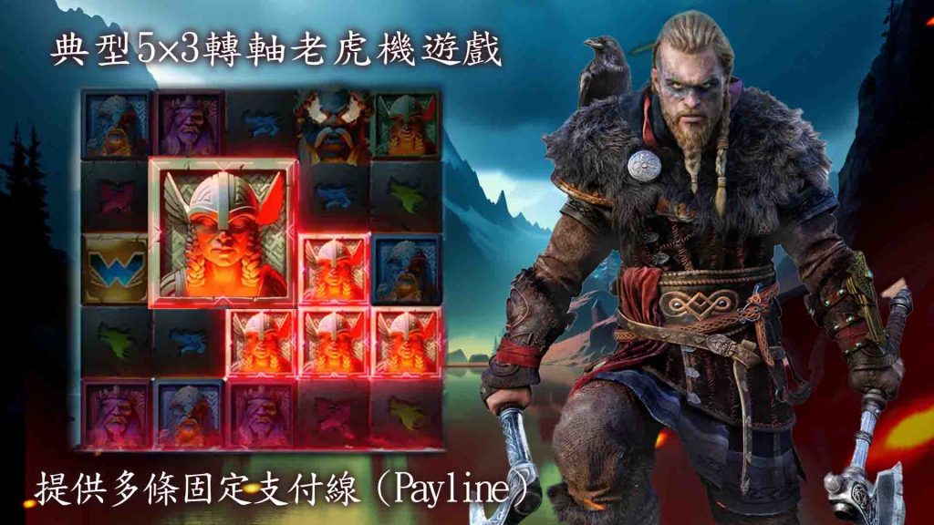 威樂娛樂城仙境傳說的規則