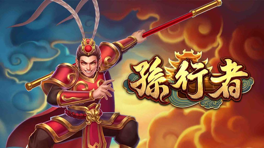 中國風／神話風高爆款 — 孫行者 (Sun Wukong)