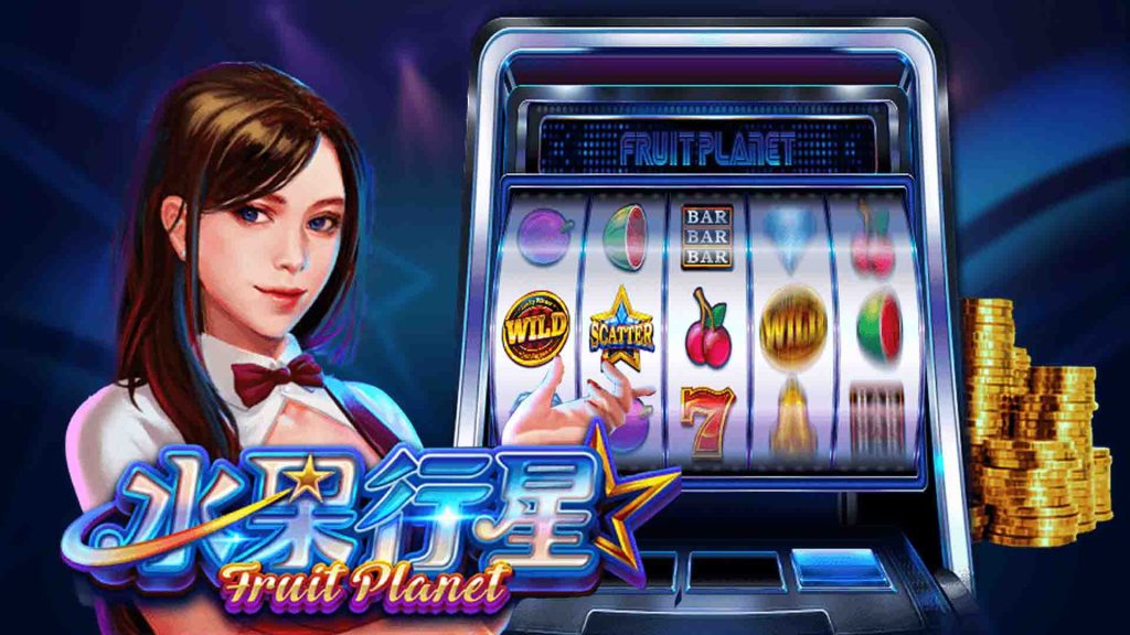 水果行星 (Fruit Planet)