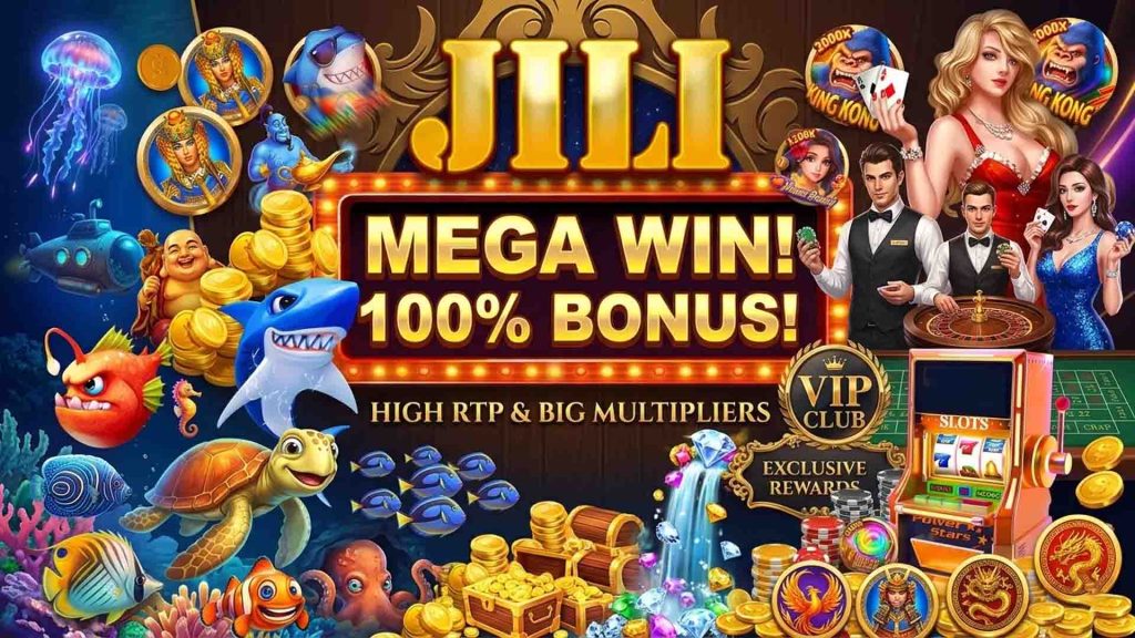 威樂娛樂城有JILI電子嗎？