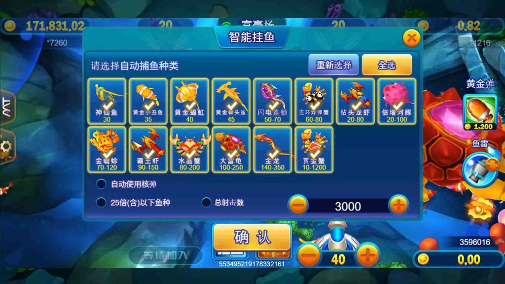 威樂娛樂城炸魚來了的遊戲玩法